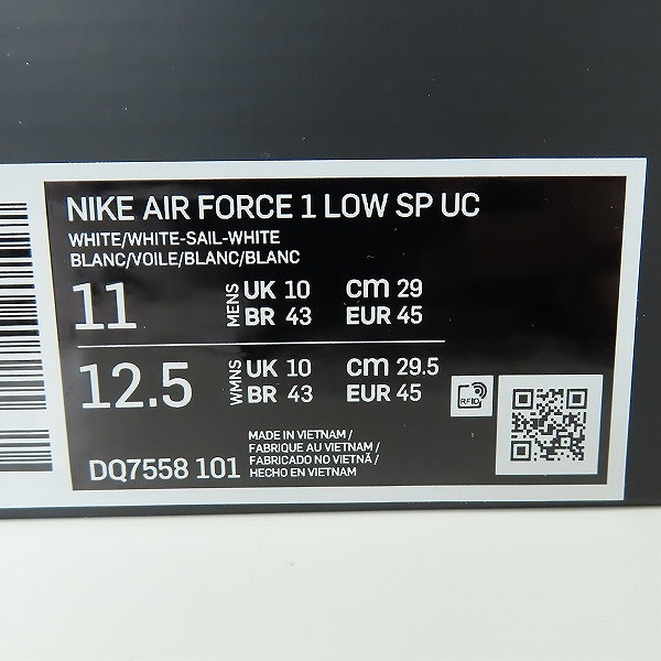 実際に弊社で買取させて頂いた【未使用】NIKE×UNDERCOVER/ナイキ×アンダーカバー AIR FORCE 1 LOW/エアフォース１ ロー ホワイト DQ7558-101/29の画像 9枚目