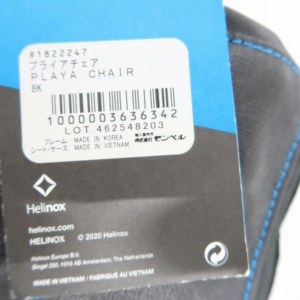 実際に弊社で買取させて頂いたHELINOX/ヘリノックス playa chair/プライアチェア 折りたたみチェア mont-bell扱い #1822247の画像 9枚目