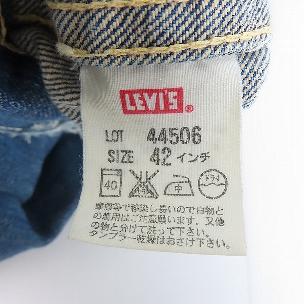 実際に弊社で買取させて頂いたLEVIS/リーバイス 日本製 復刻 大戦 S506XX lot44506 デニムジャケット/42の画像 3枚目