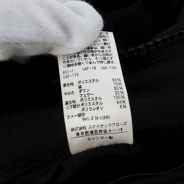 実際に弊社で買取させて頂いたUNITED ARROWS/ユナイテッドアローズ a day in the life ロングダウンジャケット ファー付き Lの画像 3枚目