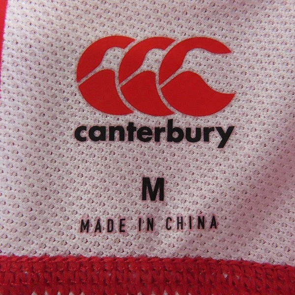 実際に弊社で買取させて頂いたCANTERBURY/カンタベリー 2019年 ラグビーワールドカップ カナダ代表 ラグビージャージ VWR39008 /Mの画像 2枚目