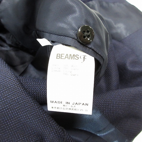 実際に弊社で買取させて頂いたBEAMS F/ビームスエフ ホップサックジャケット/ウールテーラードジャケット 21-16-1024-015/48の画像 4枚目