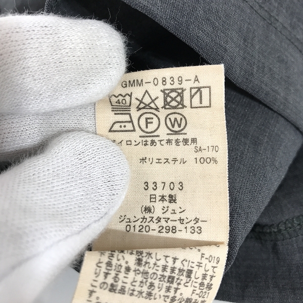 実際に弊社で買取させて頂いたAdam et Rope/アダムエロペ EVALETストレッチTシャツ GMM-0839-A/Mの画像 4枚目
