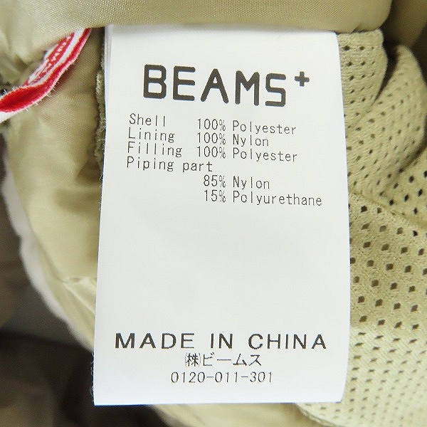 実際に弊社で買取させて頂いたBEAMS PLUS/ビームスプラス ストレッチ タスラン ミリタリー パフ ブルゾン 38-18-0275-139/Mの画像 3枚目