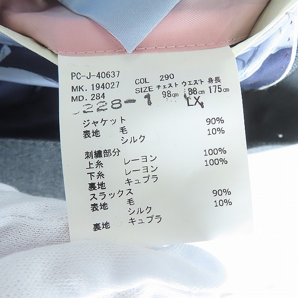 実際に弊社で買取させて頂いたPaul Smith/ポールスミス セットアップ スーツ/LXの画像 3枚目