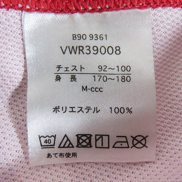 実際に弊社で買取させて頂いたCANTERBURY/カンタベリー 2019年 ラグビーワールドカップ カナダ代表 ラグビージャージ VWR39008 /Mの画像 3枚目