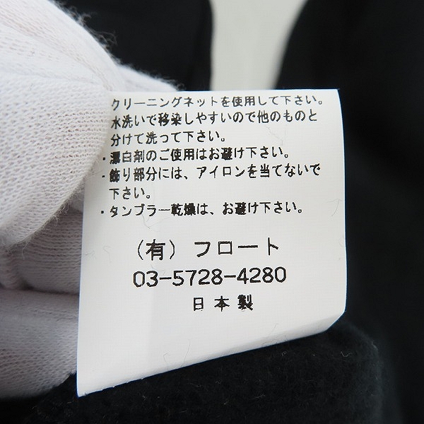 実際に弊社で買取させて頂いた【未使用】MOONAGE DEVILMENT/ムーンエイジデビルメント プルオーヴァーワッペンフーデット mcs-0457/44の画像 4枚目