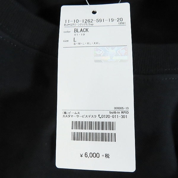 実際に弊社で買取させて頂いた【未使用】読売ジャイアンツ×BEAMS/ビームス ロゴプリント 長袖 Tシャツ/Lの画像 8枚目