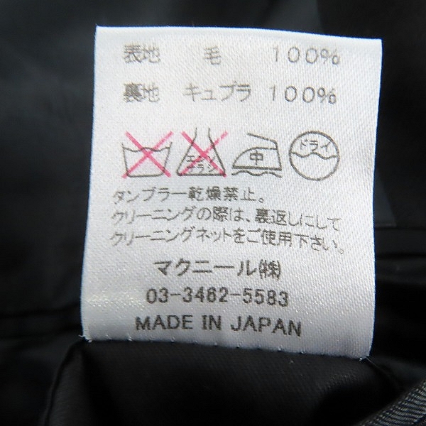 実際に弊社で買取させて頂いたroar/ロアー スワロフスキー クロスガン ウール 1B テーラードジャケット /2の画像 4枚目