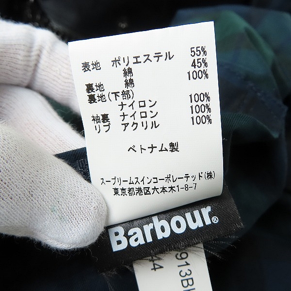 実際に弊社で買取させて頂いたBarbour/バブアー マウンテンパーカ 2102158 ブラック/Sの画像 5枚目