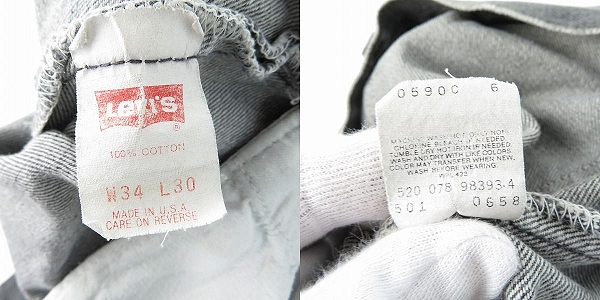 実際に弊社で買取させて頂いたLevis/リーバイス 501 USA製 デニムパンツ 501-0658/W34L30の画像 5枚目