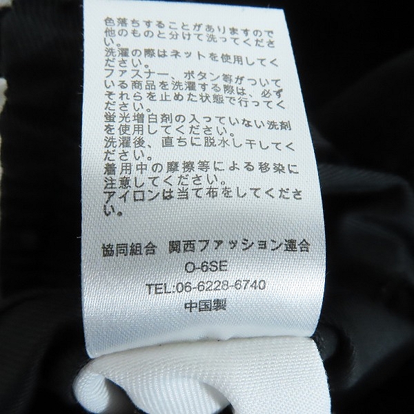 実際に弊社で買取させて頂いたNANO UNIVERSE/ナノユニバース×Dickies/ディッキーズ チノパン 231M40NU02/Lの画像 6枚目