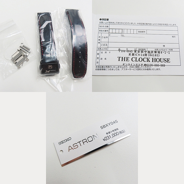 実際に弊社で買取させて頂いたSEIKO/セイコー ASTRON/アストロン  HONDA シビック タイプR 300本限定 アナログ腕時計 8B92-0BC0/SBXY045の画像 7枚目