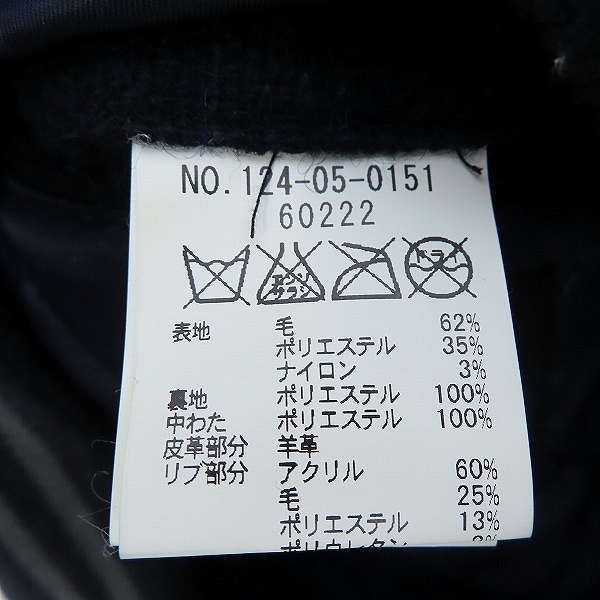 実際に弊社で買取させて頂いたSHIPS JET BLUE/シップスジェットブルー 袖レザー切替スタジャン 124-05-0151/Mの画像 3枚目