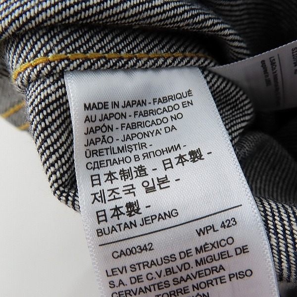 実際に弊社で買取させて頂いた【未使用】LEVIS/リーバイス VINTAGE CLOTHING TYPE 2 JACKET デニムジャケット 1953 507XX/70507-0066/46の画像 3枚目