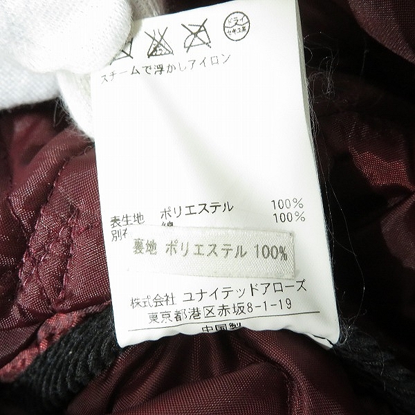 実際に弊社で買取させて頂いたBEAUTY&YOUTH UNITED ARROWS/ビューティーアンドユース  キルティングジャケット 1225-699-5122/Mの画像 4枚目