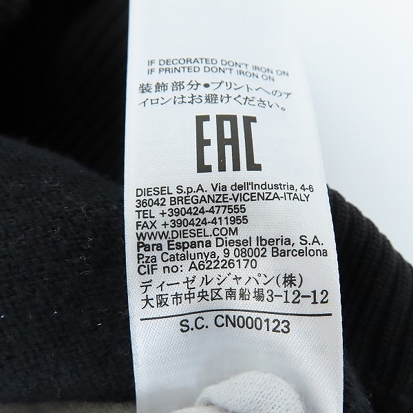 実際に弊社で買取させて頂いたDIESEL/ディーゼル トラックジャケット  Sの画像 6枚目