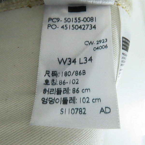 実際に弊社で買取させて頂いた【未使用】LEVI'S/リーバイス VINTAGE CLOTHING 1955モデル 501 デニムパンツ/50155-0081/W34L34の画像 6枚目