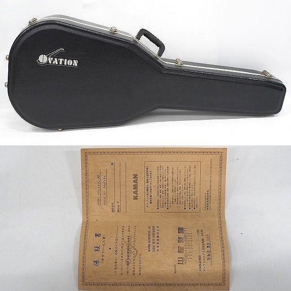 実際に弊社で買取させて頂いた★Ovation/オベーション Celebrity Deluxe CS247 エレアコ/アコースティックギター/アコギ ハードケース付の画像 9枚目