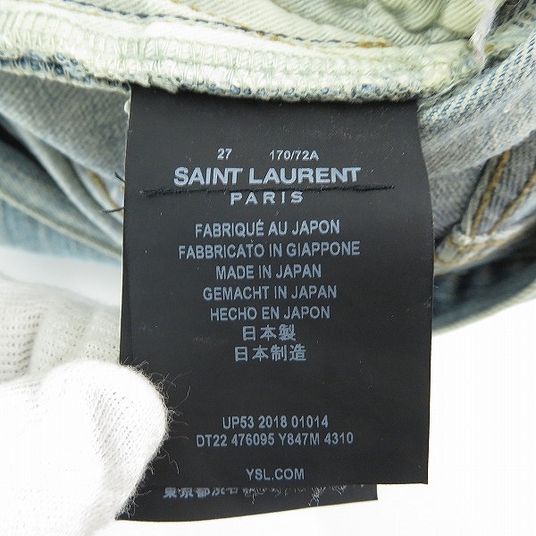 実際に弊社で買取させて頂いたSAINTLAURENTPARIS/サンローランパリ 18SS クラッシュデストロイデニムパンツ 476095/27の画像 5枚目