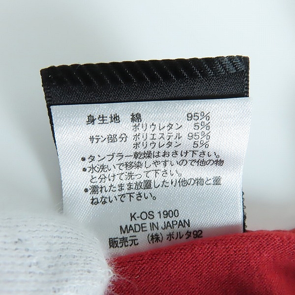 実際に弊社で買取させて頂いたJean Paul GAULTIER FEMME/ジャンポールゴルチエ ファム キャミソール/ワンピース/C70の画像 4枚目