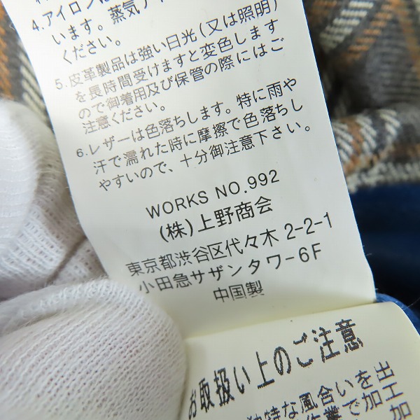 実際に弊社で買取させて頂いたSchott/ショット クラシック レザー ジャケット/3131010/Mの画像 4枚目