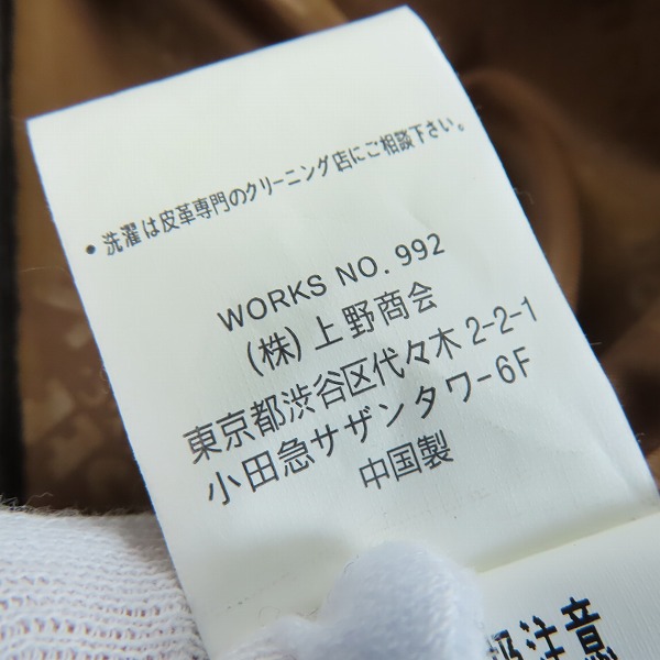 実際に弊社で買取させて頂いたSchott/ショット シープスキン レザー ダブル ライダース ジャケット 3271000/XSの画像 4枚目