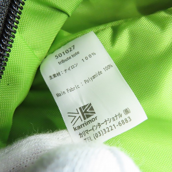 実際に弊社で買取させて頂いた【未使用】karrimor/カリマー 2WAY TRIBUTE TOTE/トリビュート トート/ショルダーバッグ ブラック/501027-9000の画像 5枚目