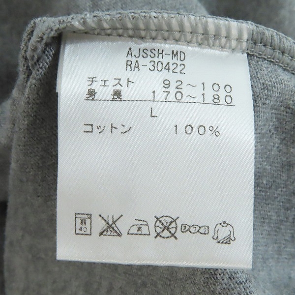 実際に弊社で買取させて頂いたCANTERBURY/カンタベリー ロゴ刺繍 半袖Tシャツ/Lの画像 3枚目