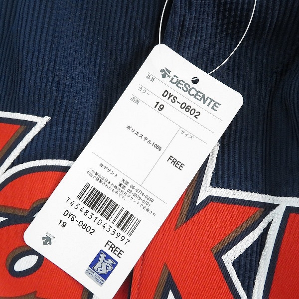 実際に弊社で買取させて頂いた【未使用】DESCENTE×BEAMS/デサント×ビームス 東京ヤクルトスワローズ レプリカユニフォーム #19 石川雅規 DYS-0602/FREE の画像 4枚目