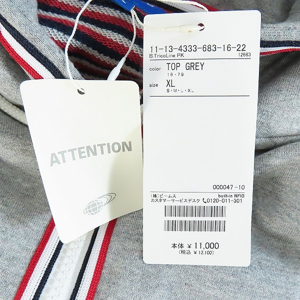 実際に弊社で買取させて頂いた【未使用】BEAMS/ビームス ジップアップパーカー/XLの画像 6枚目