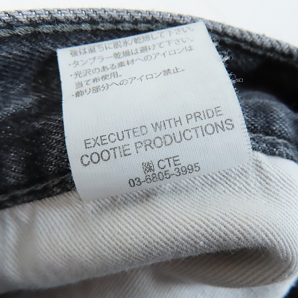 実際に弊社で買取させて頂いたCOOTIE PRODUCTIONS/クーティ プロダクションズ デニムワイドパンツ ブラック/Lの画像 4枚目