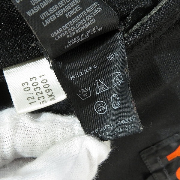 実際に弊社で買取させて頂いたY-3/ワイスリー Yohji Yamamoto×adidas/ヨウジヤマモト×アディダス 背面スリーストライプ ベスト/Mの画像 3枚目