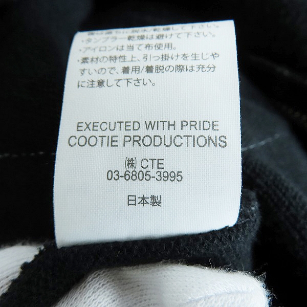 実際に弊社で買取させて頂いたCOOTIE PRODUCTIONS/クーティ プロダクションズ ジップパーカー/パーカー キルティング 中綿 ブラック/Lの画像 4枚目