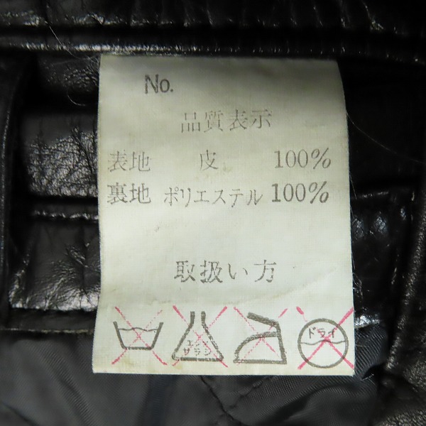 実際に弊社で買取させて頂いたYAMAHA/ヤマハ ダブルライダース L ブラック 日本製 Mの画像 4枚目