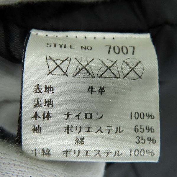 実際に弊社で買取させて頂いたSchott/ショット 613US ONE STAR/ワンスター ダブルライダースジャケット 7007/40の画像 3枚目