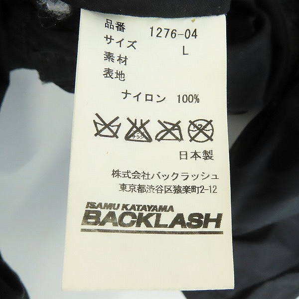 実際に弊社で買取させて頂いたISAMUKATAYAMA BACKLASH/イサム カタヤマ バックラッシュ ジャケット 1276-04/Lの画像 3枚目