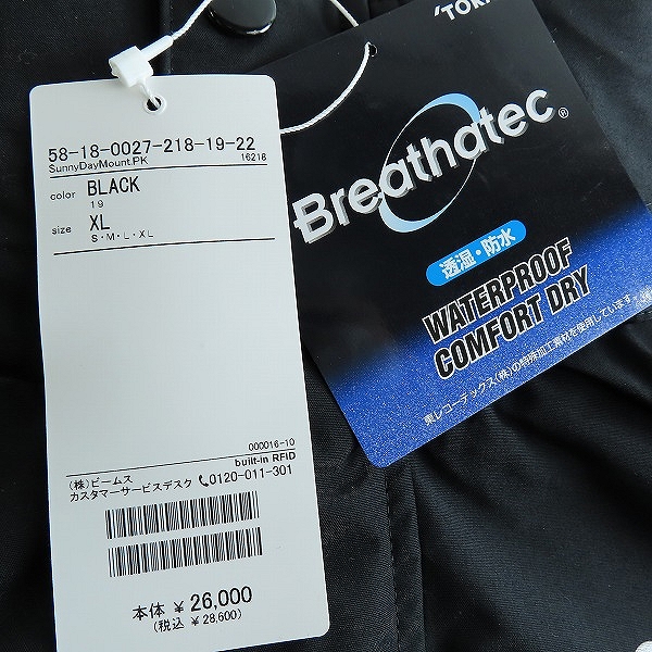 実際に弊社で買取させて頂いた【未使用】TOKYO CULTUART by BEAMS 佐野元春 SAVE IT FOR A SUNNY DAY Mountain parka 58-18-0027-218/XLの画像 9枚目