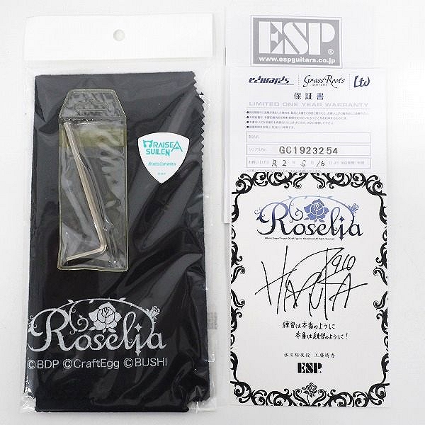 実際に弊社で買取させて頂いた★ESP×バンドリ！コラボ BanG Dream! M-Ⅱ SAYO Roselia 氷川紗夜モデル エレキギター ギグケース付 の画像 1枚目