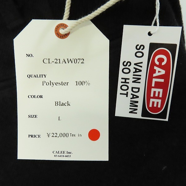 実際に弊社で買取させて頂いた【未使用】CALEE/キャリー SERGE FIBROUS TISSUE CROPPED PANTS ポリエステルツイード クロップドパンツ CL-21AW072/Lの画像 6枚目