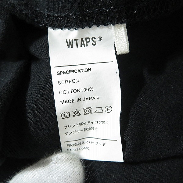 実際に弊社で買取させて頂いたWTAPS/ダブルタップス 40PCT UPARMORED TEE Tシャツ 01の画像 3枚目