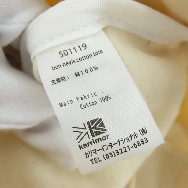 実際に弊社で買取させて頂いた【未使用】Karrimor/カリマー キャンバス トートバッグ 501119-0523の画像 6枚目