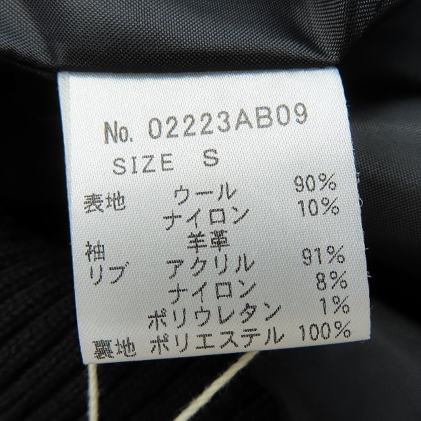 実際に弊社で買取させて頂いた【未使用】HYSTERIC GLAMOUR/ヒステリックグラマー SEE NO EVIL 刺繍 ヴァーシティ スタジアムジャケット 02223AB09 Sの画像 3枚目