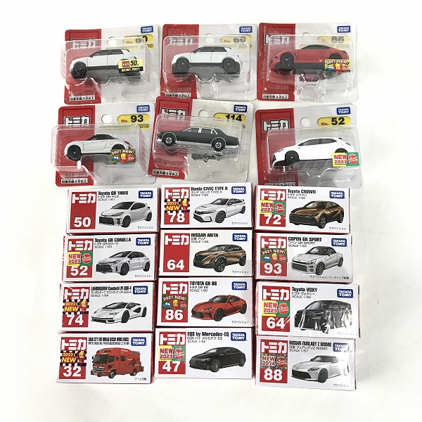 実際に弊社で買取させて頂いた【おまとめ/未開封】タカラトミー トミカ トヨタ/日産/ランボルギーニ他 センチュリー/フェアレディZ/カウンタック等 ミニカー