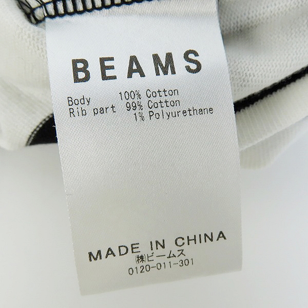 実際に弊社で買取させて頂いたBEAMS/ビームス マルチボーダー柄 胸ポケット付き 半袖カットソー/XLの画像 3枚目