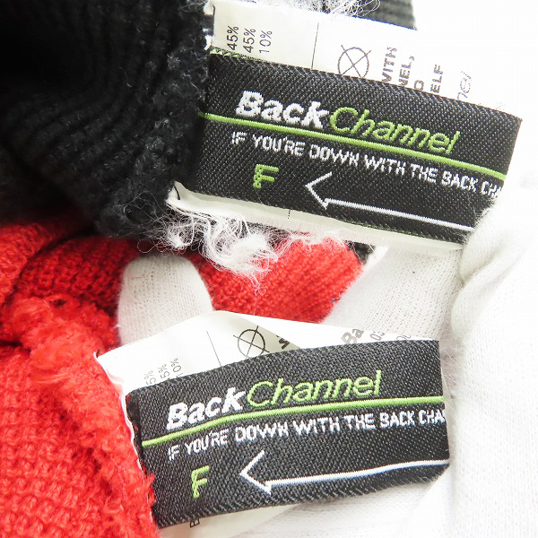 実際に弊社で買取させて頂いたBack Channel/バックチャンネル ビーニー 2点セットの画像 4枚目