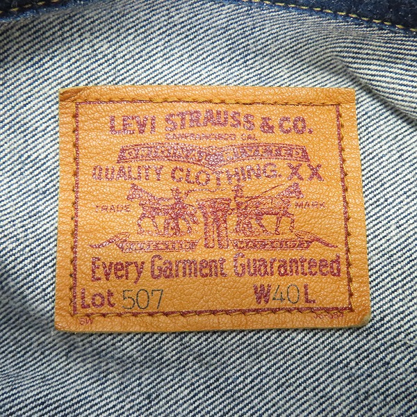 実際に弊社で買取させて頂いたLEVI'S/リーバイス 71507XX 復刻 ボタン裏J22 ビッグE セカンド モデル デニムジャケット Gジャン/40の画像 2枚目