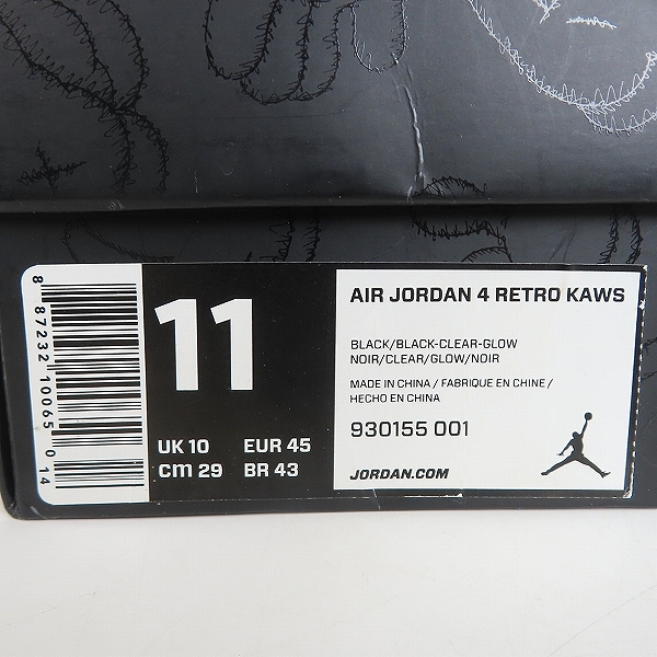 実際に弊社で買取させて頂いたNIKE/ナイキ×KAWAS/カウズ AIR JORDAN4/エアジョーダン4 ブラック 930155-001/29の画像 9枚目