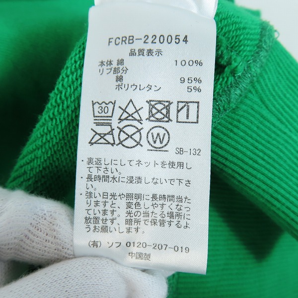 実際に弊社で買取させて頂いたF.C.Real Bristol/エフシーレアルブリストル 22SS LOGO APPLIQUE PULLOVER SWEAT HOODIE パーカー FCRB-220054/Mの画像 3枚目
