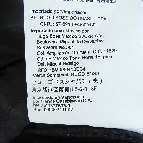 実際に弊社で買取させて頂いたHUGO BOSS/ヒューゴボス ジップアップ ブルゾン/ブラック/Lの画像 6枚目